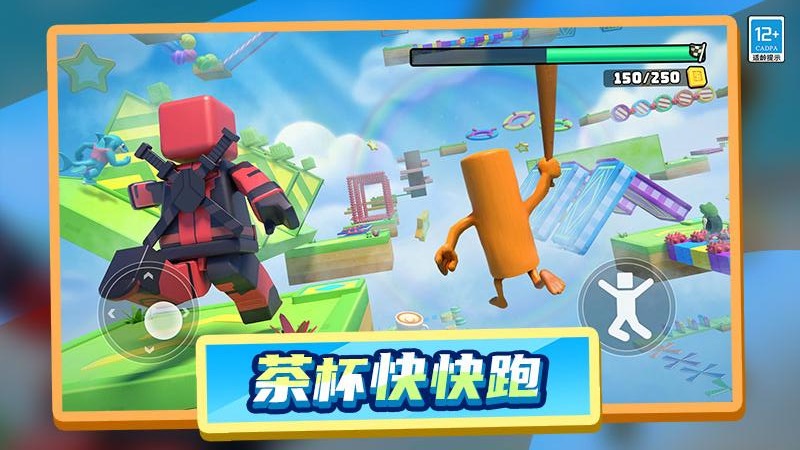 木棍人冲冲冲最新版下载 v1.0.1 安卓版