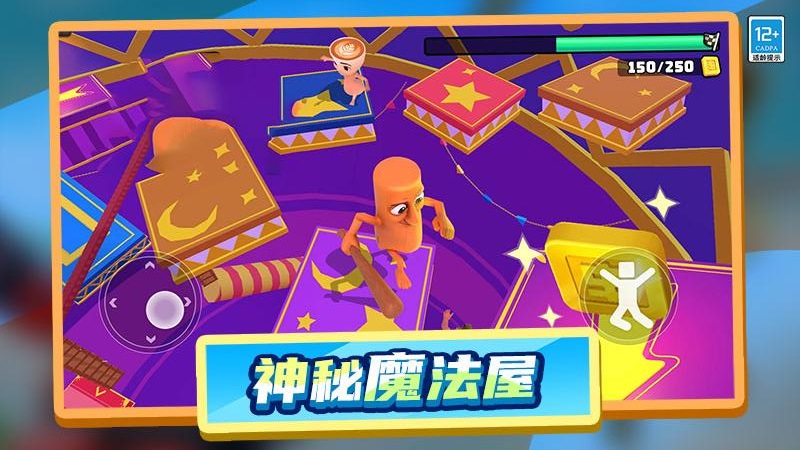 木棍人冲冲冲最新版下载 v1.0.1 安卓版