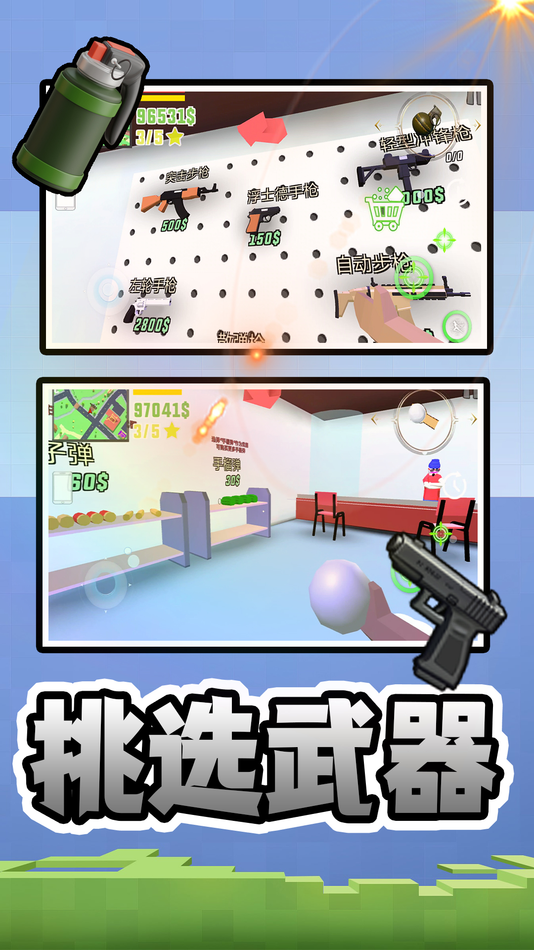 梦幻海岛奇缘游戏下载 v2.0.1 安卓版