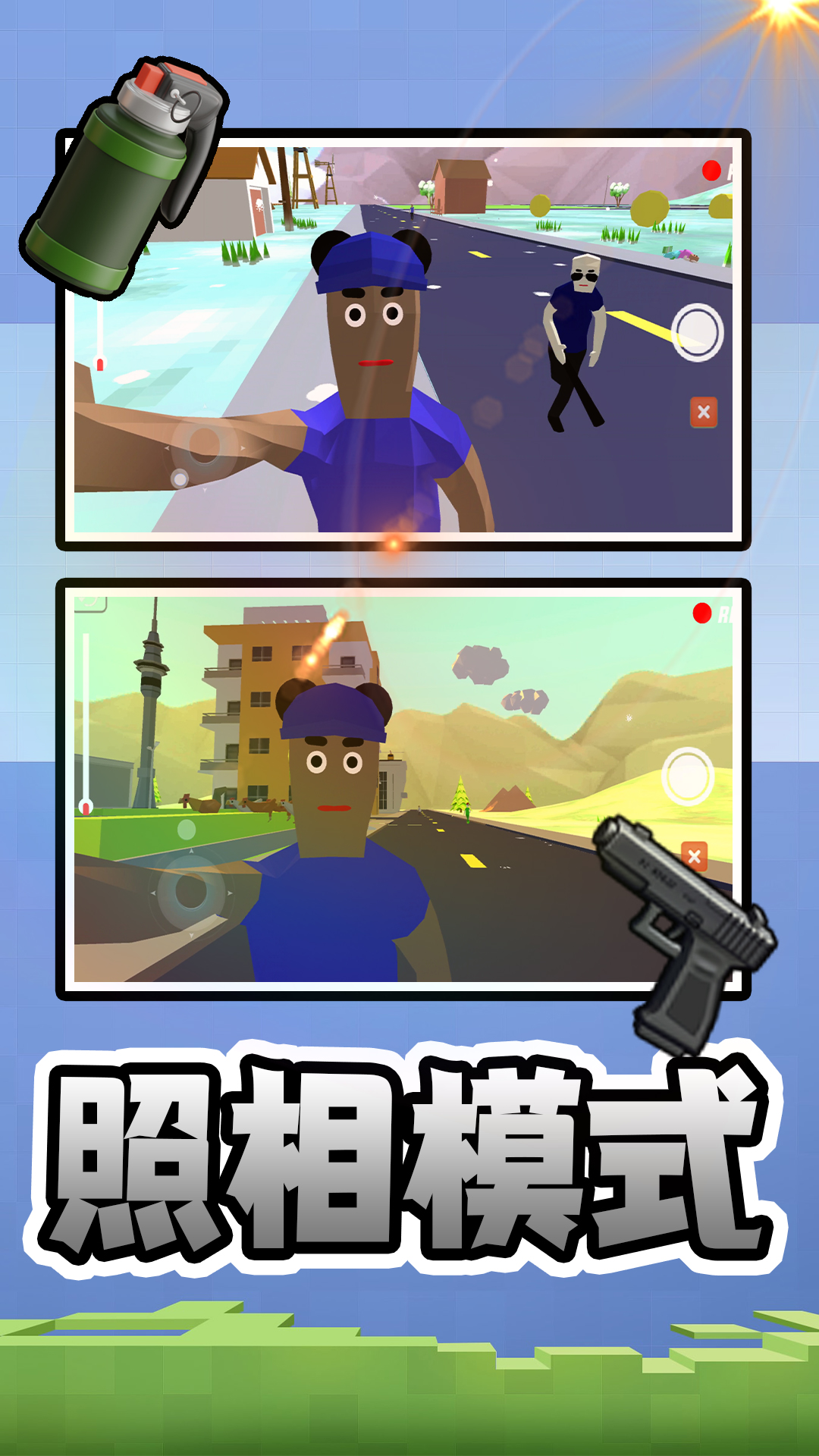 梦幻海岛奇缘游戏下载 v2.0.1 安卓版