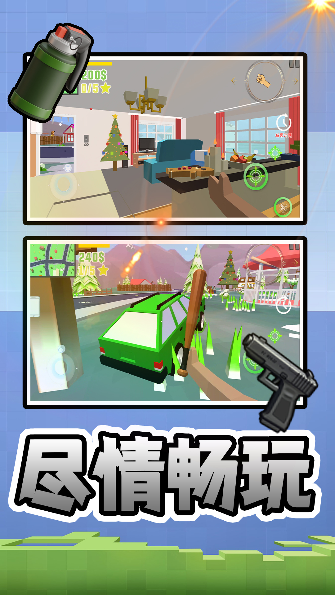 梦幻海岛奇缘游戏下载 v2.0.1 安卓版