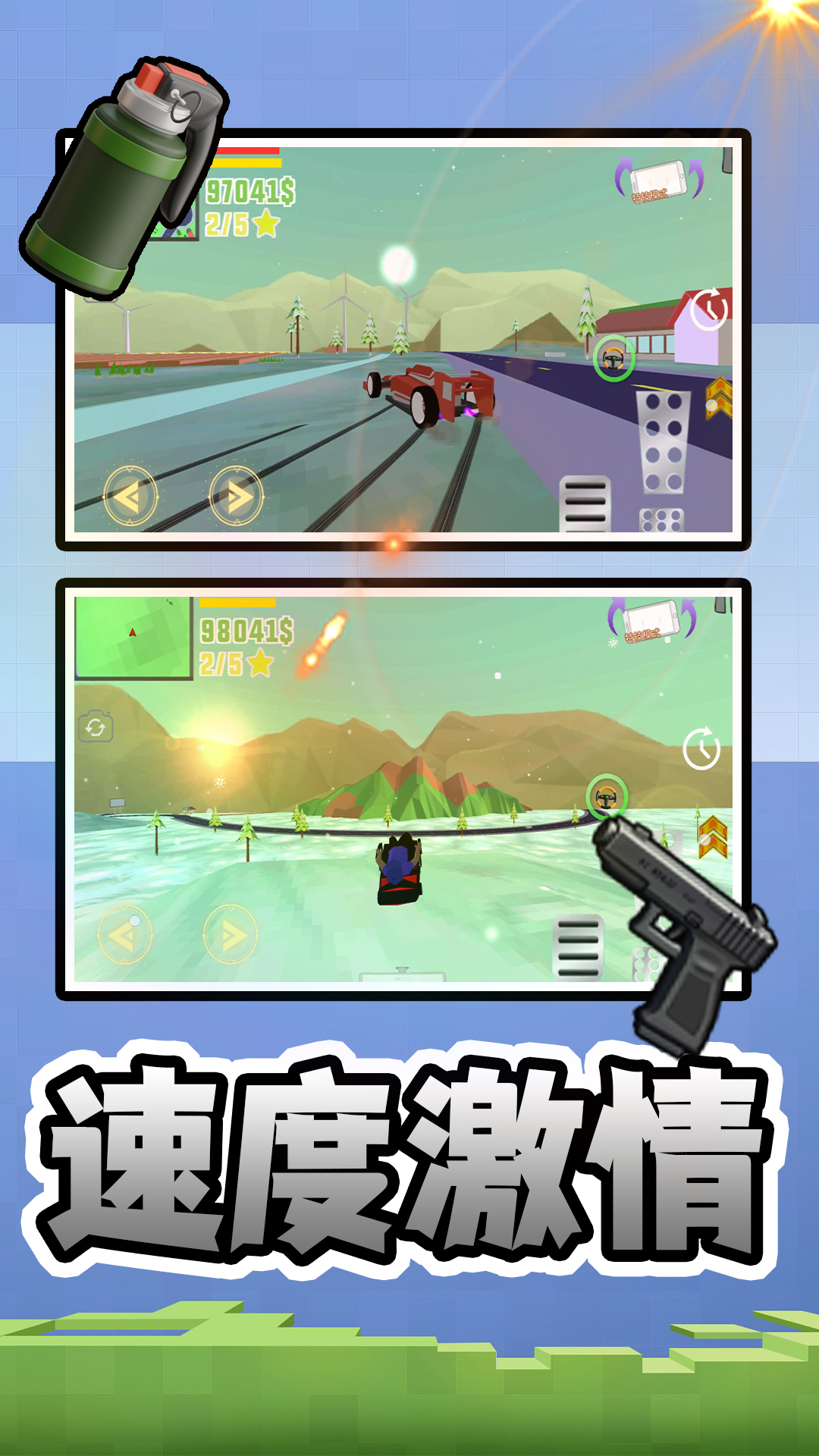 梦幻海岛奇缘游戏下载 v2.0.1 安卓版