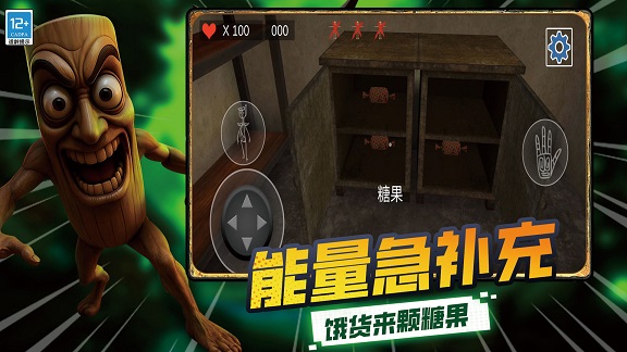 恐怖盒子冒险手机版下载 v0.250709.140 安卓版