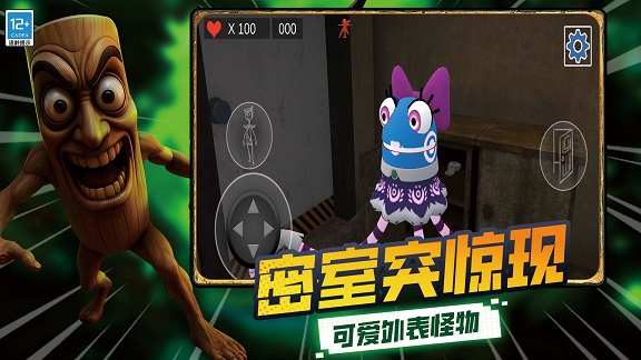 恐怖盒子冒险手机版下载 v0.250709.140 安卓版