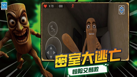 恐怖盒子冒险手机版下载 v0.250709.140 安卓版
