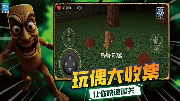 恐怖盒子冒险手机版下载 v0.250709.140 安卓版