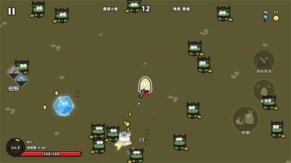 我不是魔王手机版下载 v0.4.0.1 安卓版