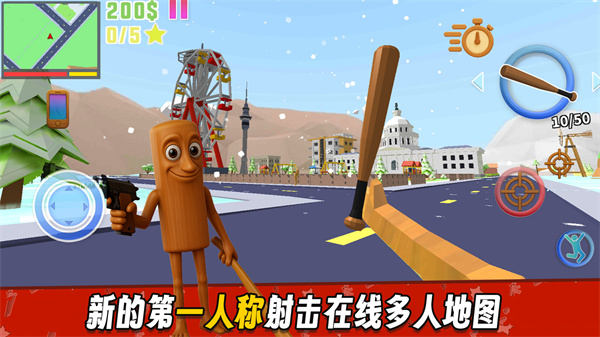 狂野游乐园游戏下载 v2.1.0 安卓版