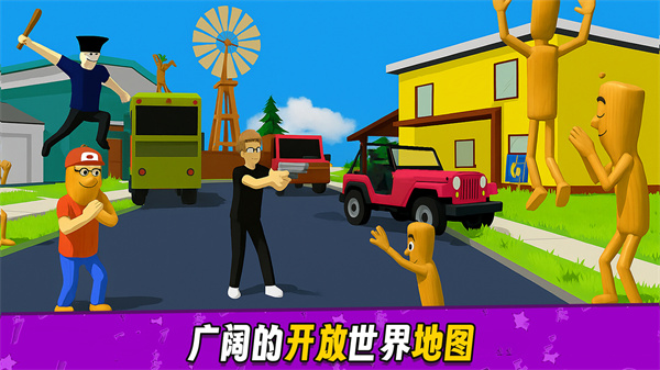 狂野游乐园游戏下载 v2.1.0 安卓版