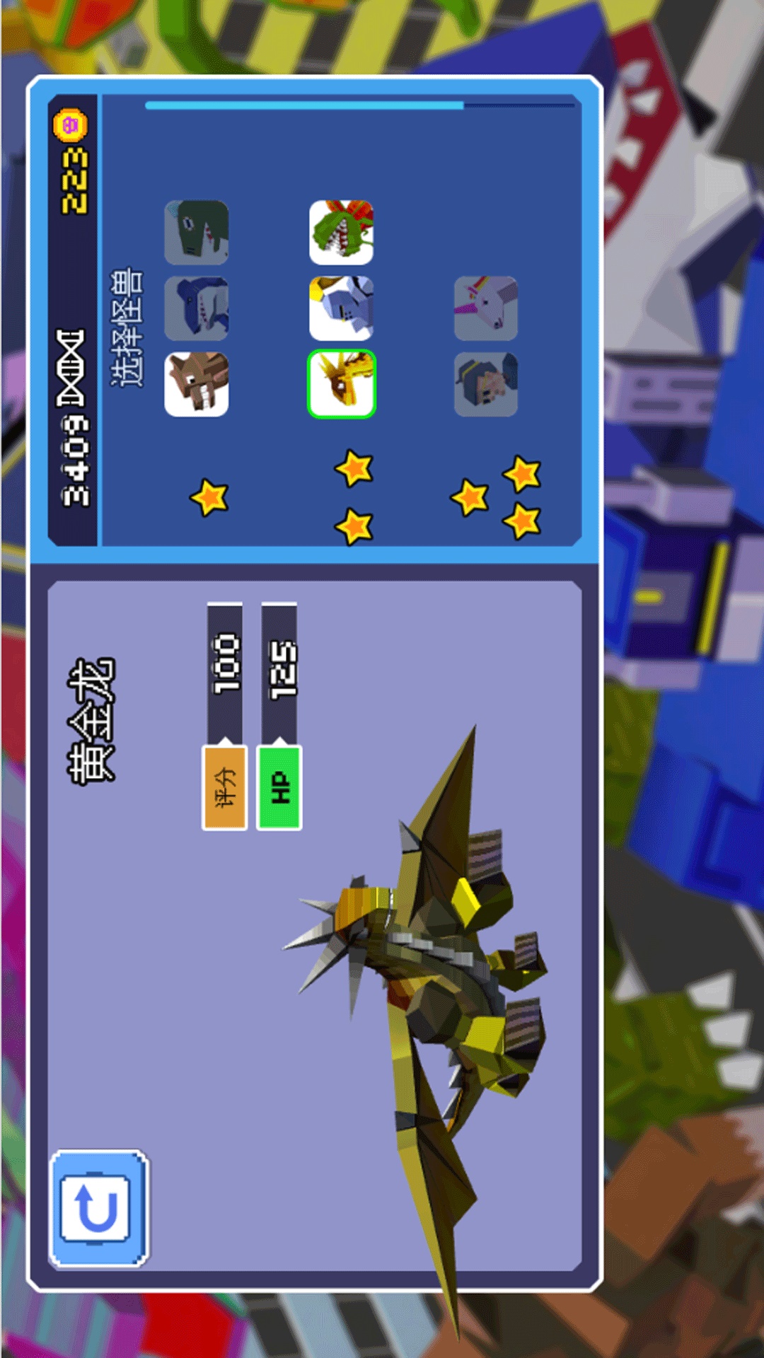 城市浩劫破坏之王中文版下载 v4.7.8 安卓版