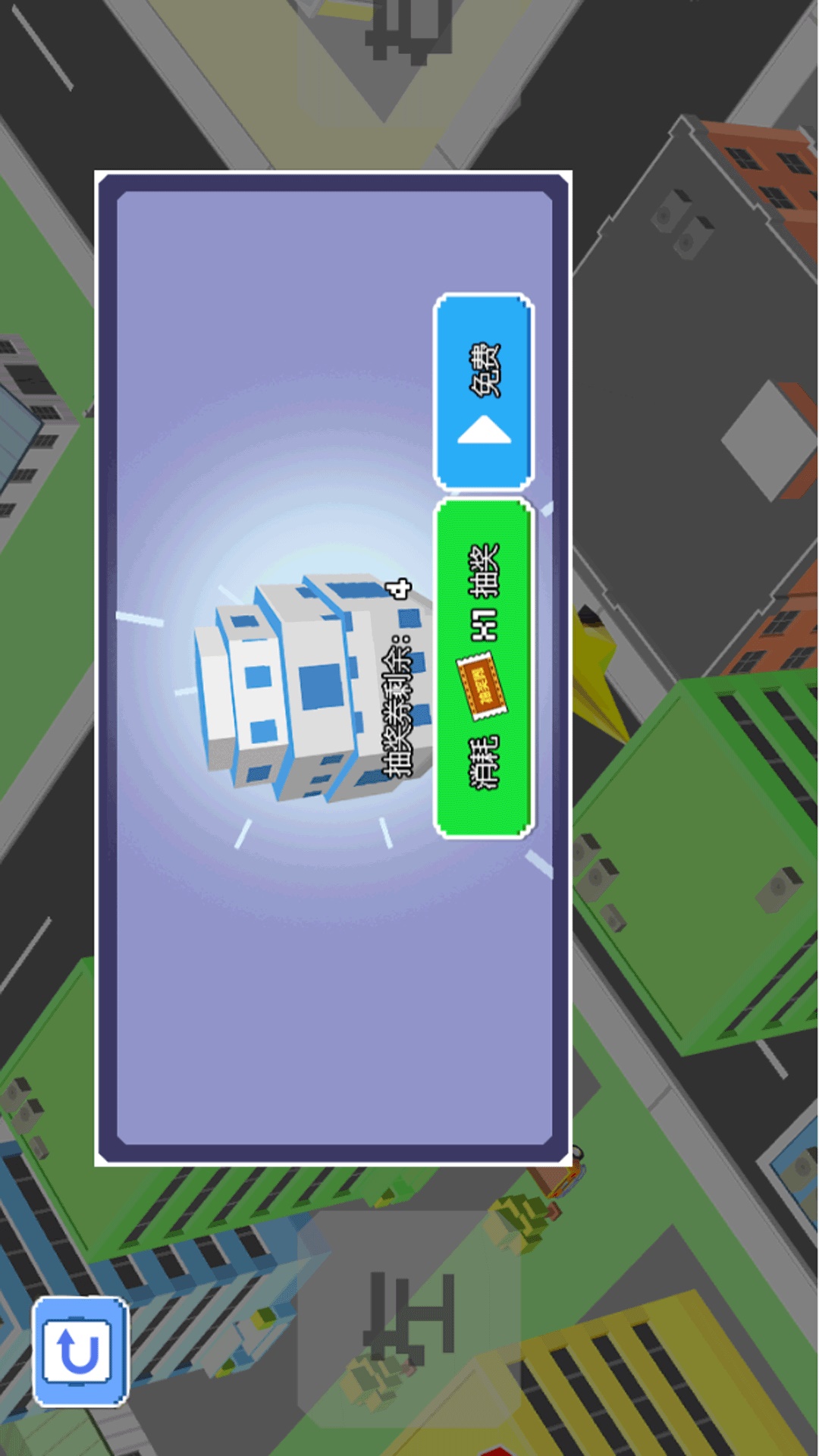 城市浩劫破坏之王中文版下载 v4.7.8 安卓版