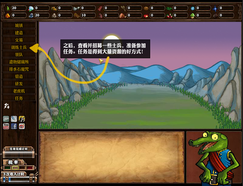 公会地下城2中文版下载 v1.0 安卓版