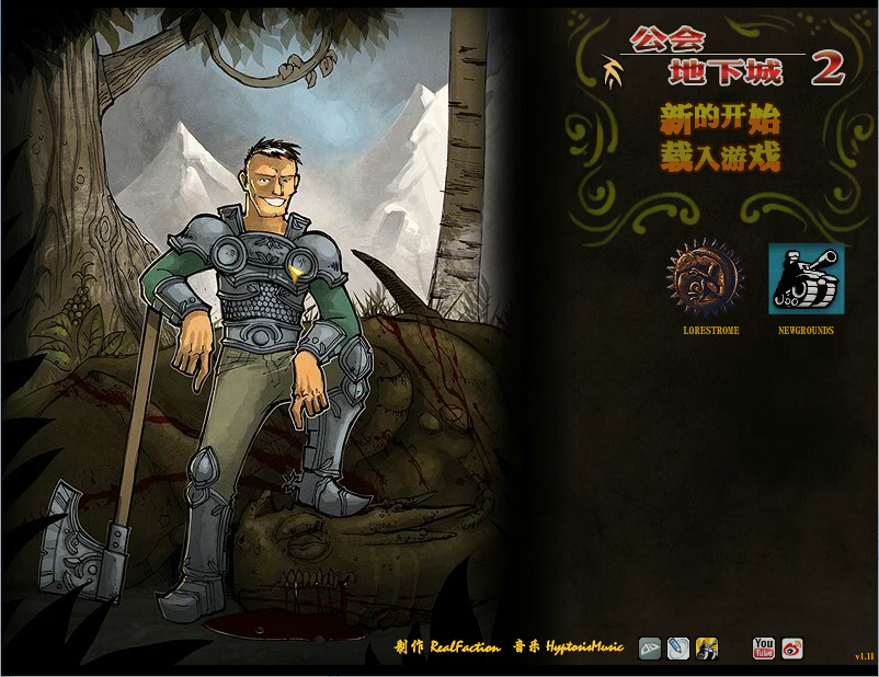 公会地下城2中文版下载 v1.0 安卓版