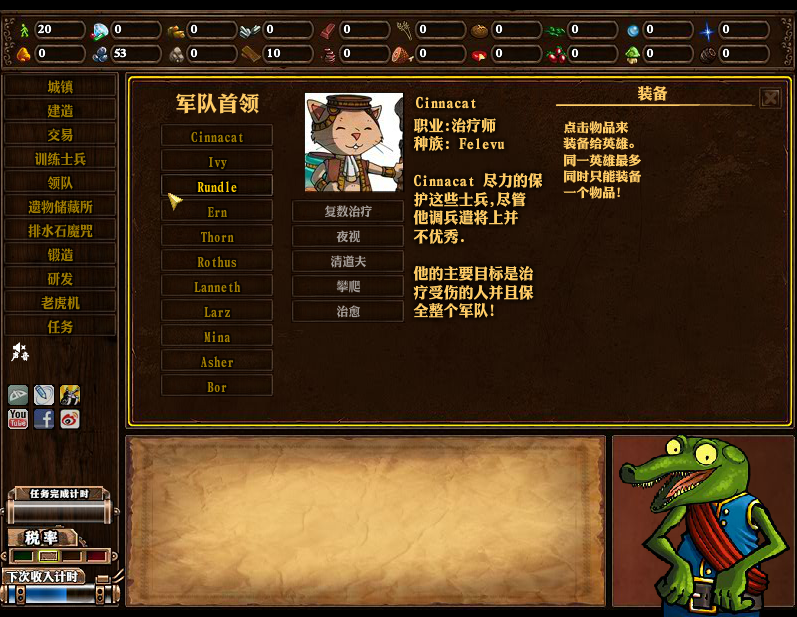 公会地下城2中文版下载 v1.0 安卓版