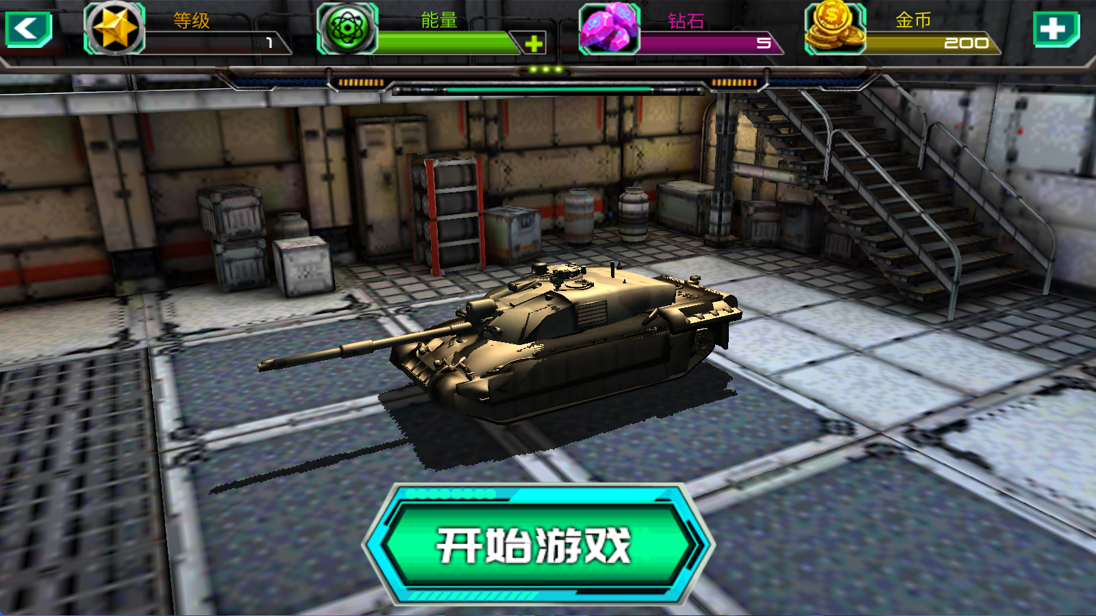 机器人格斗战最新版下载 v3.0 安卓版