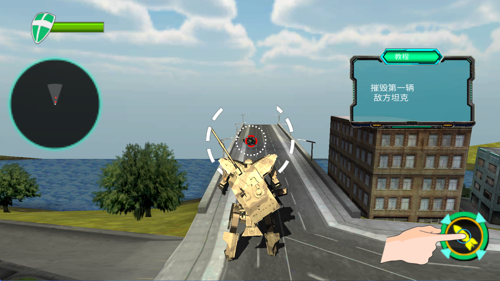 机器人格斗战最新版下载 v3.0 安卓版