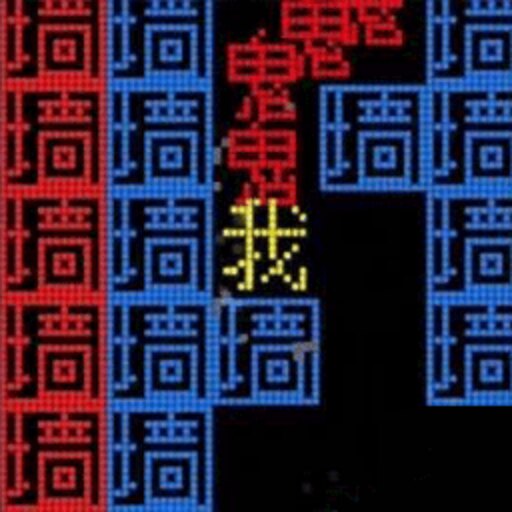 极限操控跳跃冒险游戏下载 v4.6.25 安卓版