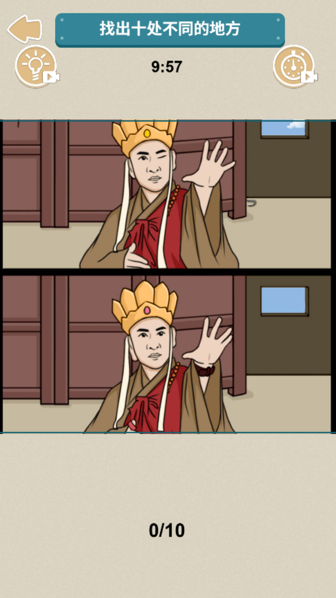 后宫上位史游戏下载 v1.0.3 安卓版