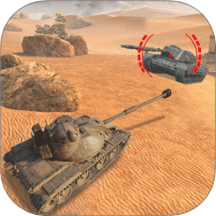 坦克战争模拟游戏下载安装 v1.0 安卓版 坦克战争模拟游戏下载安装 v1.0 安卓版