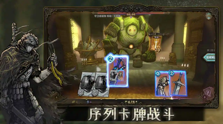 魂坠深境手机版下载 v0.8.3 安卓版