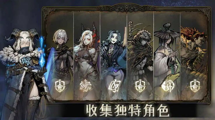 魂坠深境手机版下载 v0.8.3 安卓版