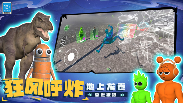 玩具乐园小镇游戏下载 v5.250620.153 安卓版