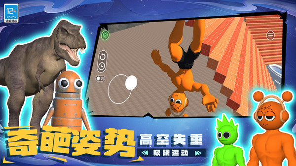 玩具乐园小镇游戏下载 v5.250620.153 安卓版