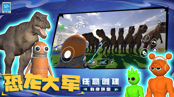 玩具乐园小镇游戏下载 v5.250620.153 安卓版