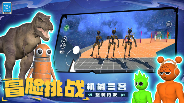 玩具乐园小镇游戏下载 v5.250620.153 安卓版