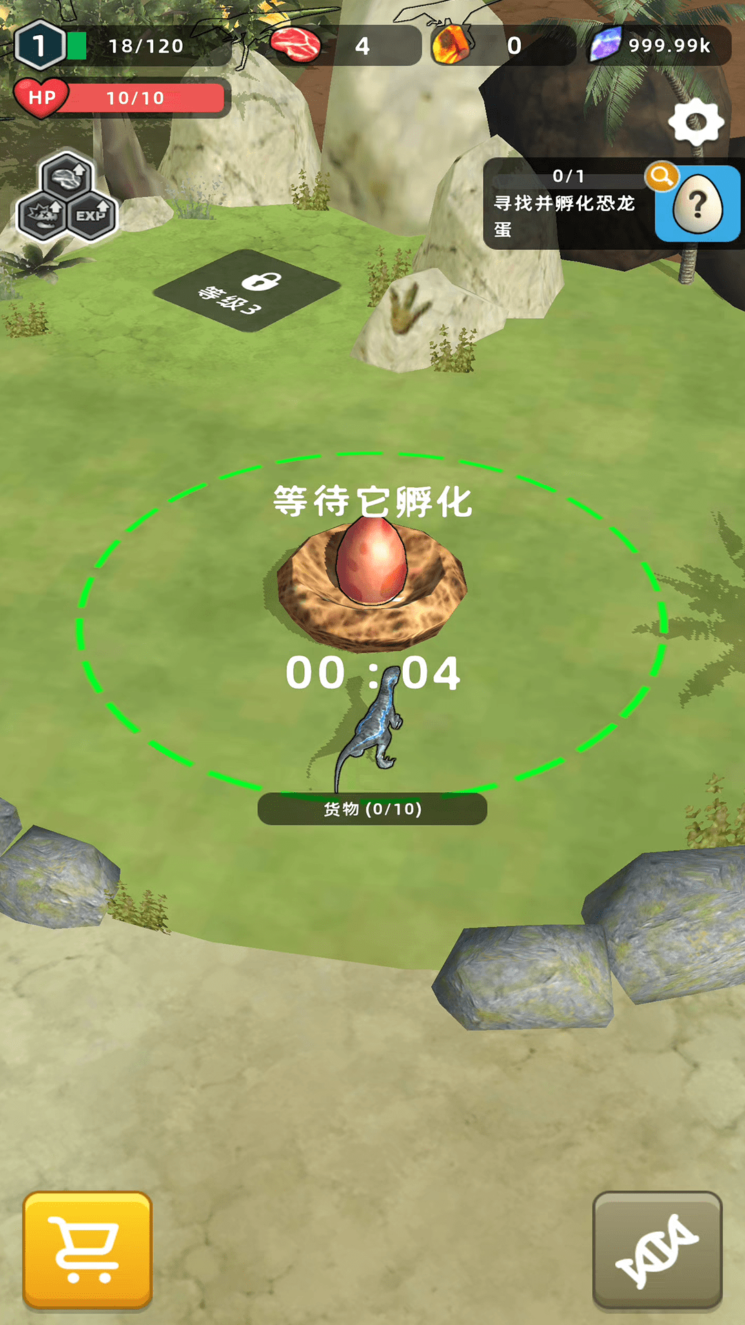 恐龙大决斗游戏下载 v1.0.0 安卓版