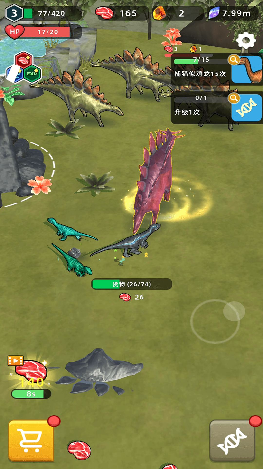 恐龙大决斗游戏下载 v1.0.0 安卓版