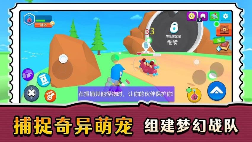 精灵小村庄游戏下载 v2.0.1 安卓版