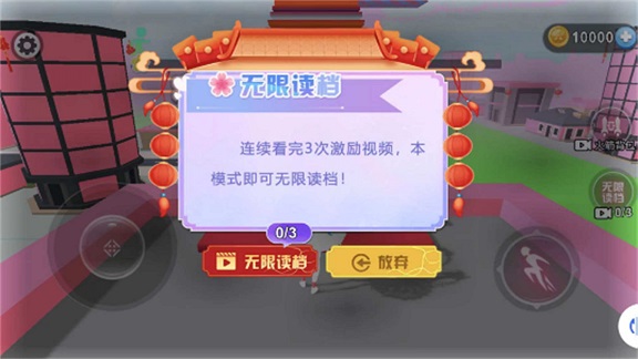 校园跑酷小老妹游戏下载 v2025.07.344 安卓版