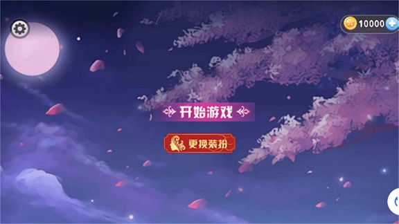 校园跑酷小老妹游戏下载 v2025.07.344 安卓版