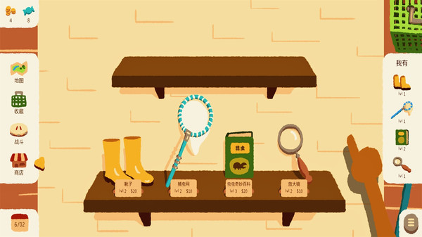 动物秘境2游戏下载 v1.0.1 安卓版