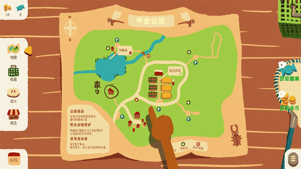 动物秘境2游戏下载 v1.0.1 安卓版