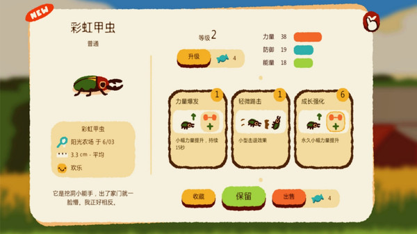 动物秘境2游戏下载 v1.0.1 安卓版