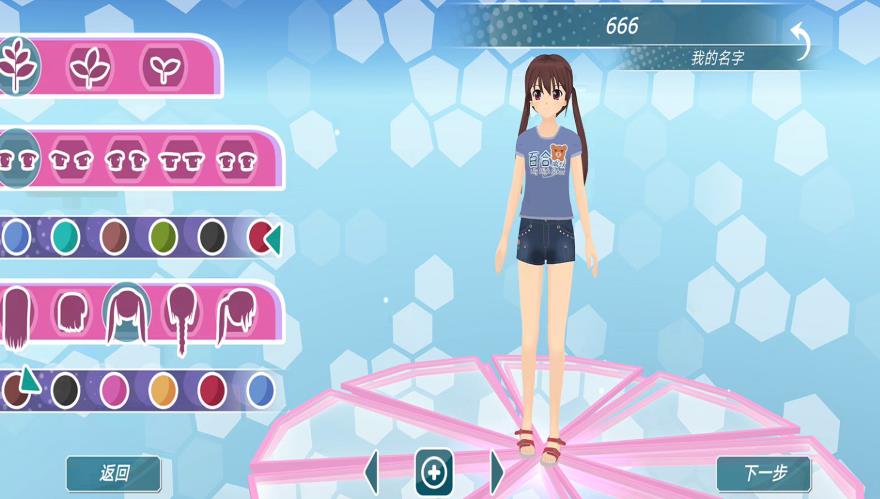 次元少女模拟器游戏下载 v1.0.0 安卓版