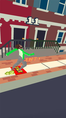 跑酷我最强游戏下载 v1.0 安卓版