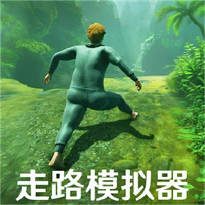 跑酷我最强游戏下载 v1.0 安卓版