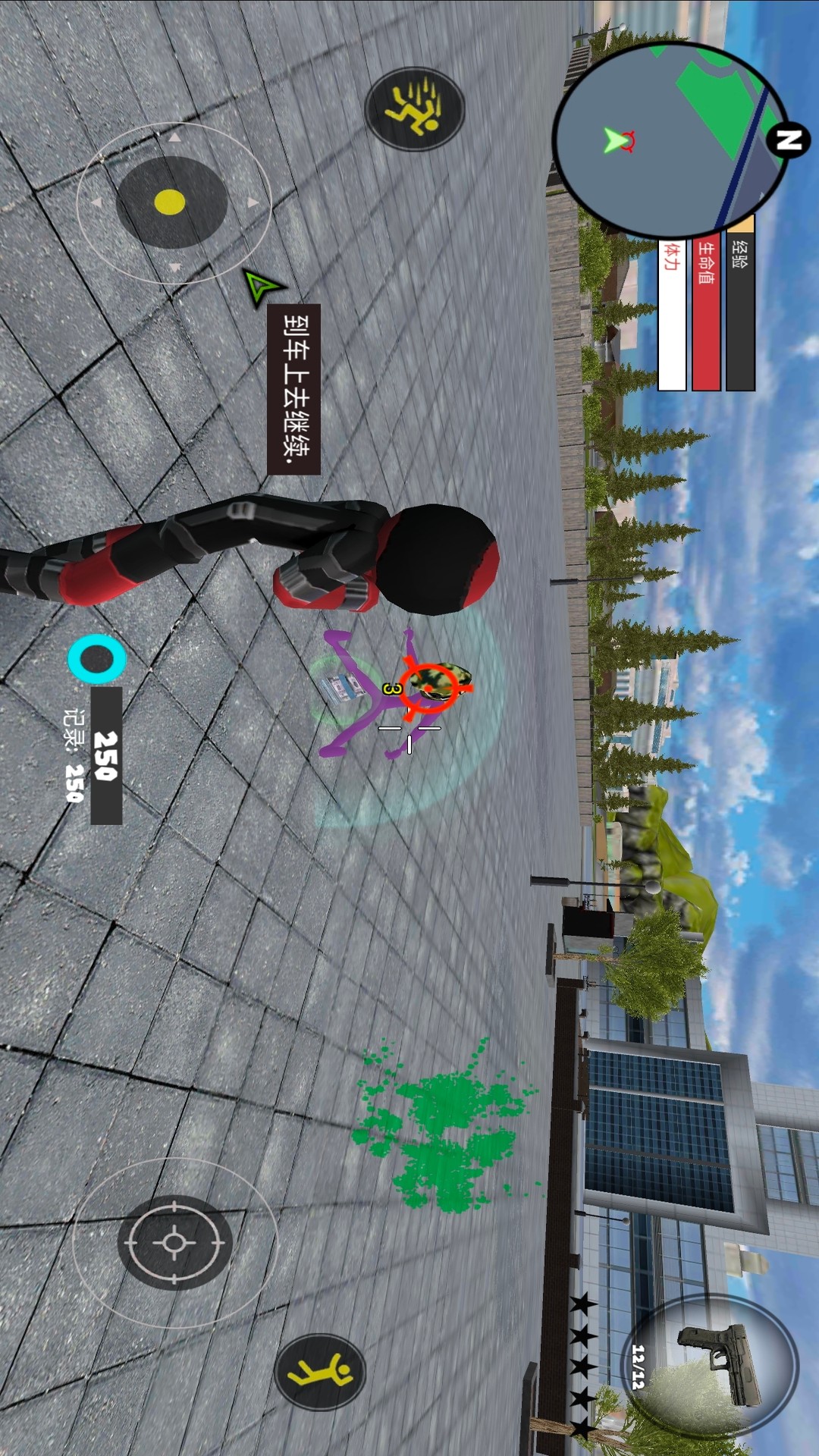 城市战士大战街霸游戏下载 v1.0 安卓版