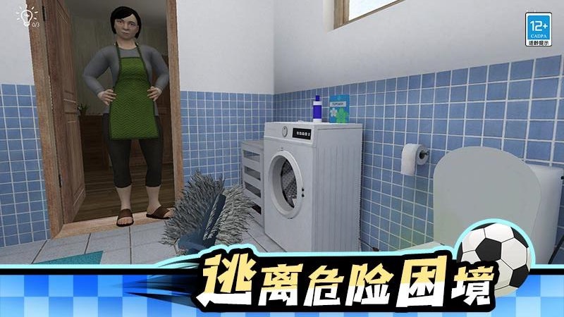 熊孩子行动游戏下载 v1.0.1 安卓版