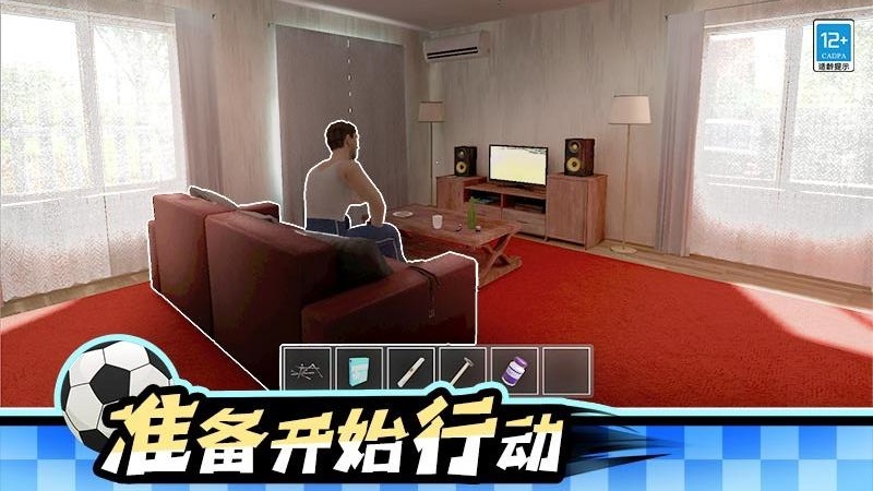 熊孩子行动游戏下载 v1.0.1 安卓版