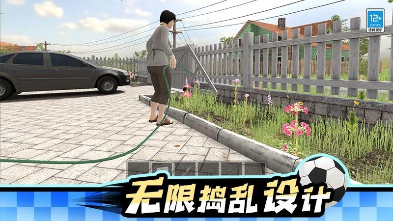 熊孩子行动游戏下载 v1.0.1 安卓版