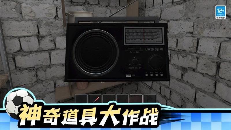 熊孩子行动游戏下载 v1.0.1 安卓版