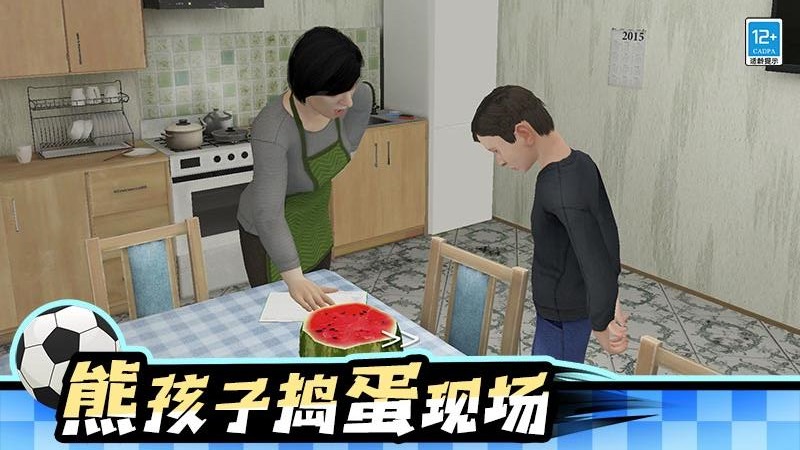 熊孩子行动游戏下载 v1.0.1 安卓版