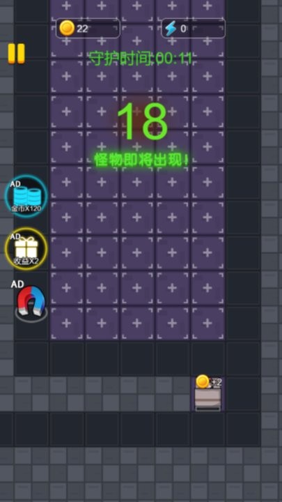 猛鬼躺平战争下载 v1.0.1 安卓版