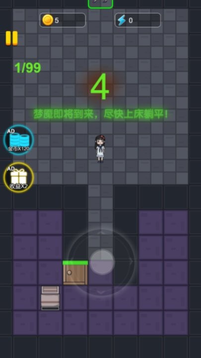 猛鬼躺平战争下载 v1.0.1 安卓版