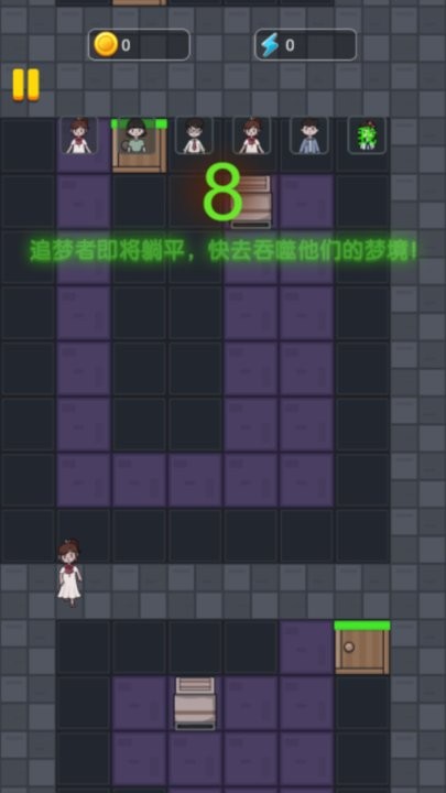 猛鬼躺平战争下载 v1.0.1 安卓版