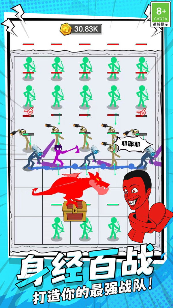 荣誉之争最新版下载 v1.4.0 安卓版